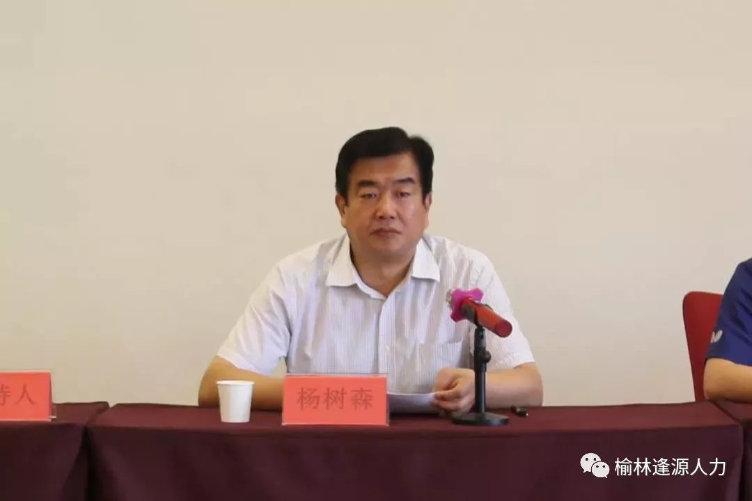 绥德县宗教法规政策培训班圆满结束