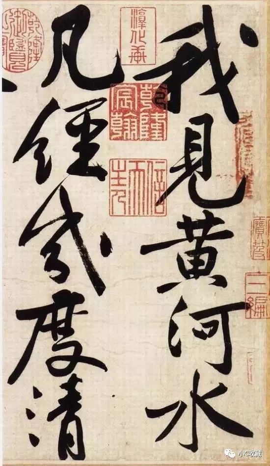 苏东坡《寒食帖》发行24年之后,书法艺术第二组终于来