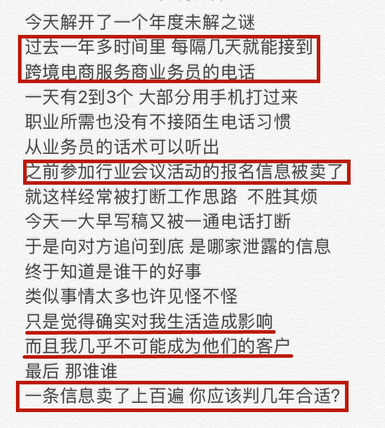 赚钱思路100例文案 8bd1a50f2e314040bfe4eb5b5bbadac4.jpeg