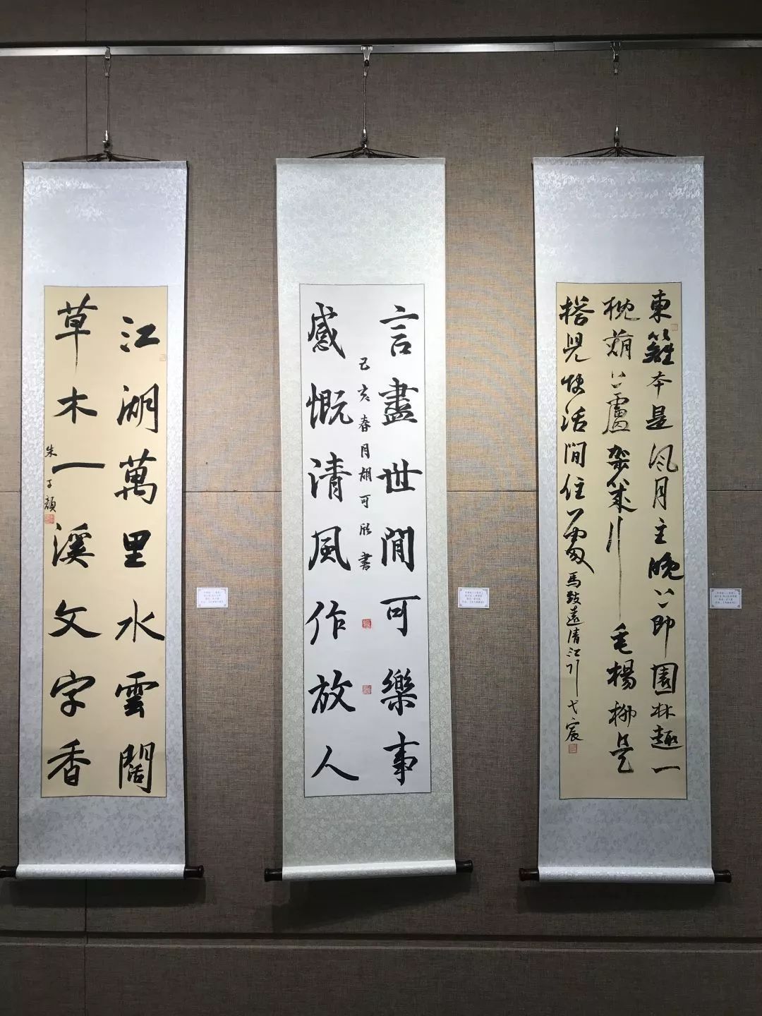 【松图动态】首届"平复帖杯"上海市中小学师生书法作品展在松图展出