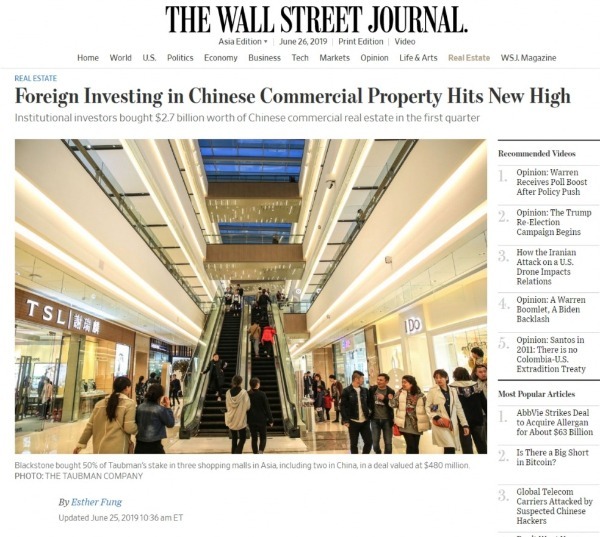 【中国那些事儿】长期看好中国经济 美媒:外资对中国商业地产投资创新高_Real