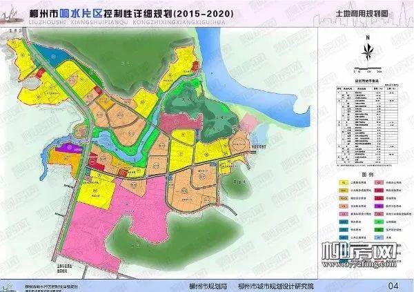 柳州市响水片区控制性详细规划(20-2020)