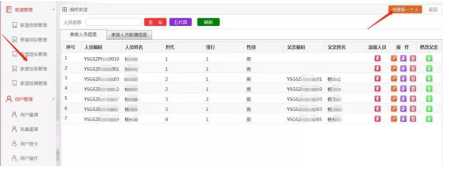 文章配图-2