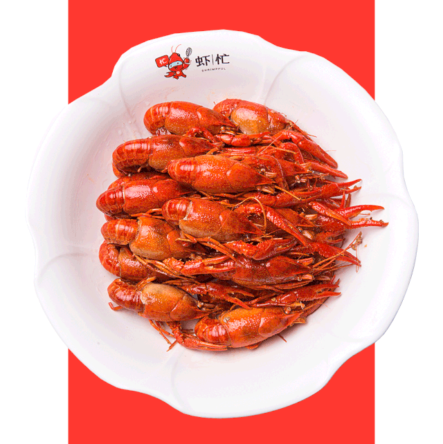 将会在现场进行吃虾大pk,足足500斤虾,都是由虾忙赞助的哦~ 除此之外