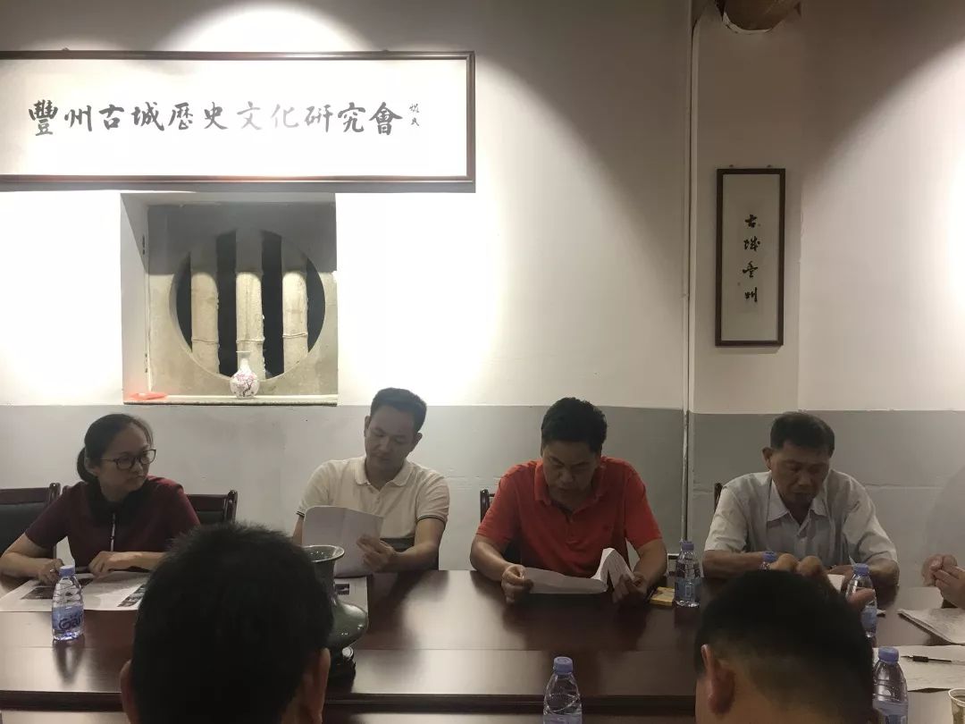 镇党委周剑锋书记到丰州古城历史文化研究会召开座谈会