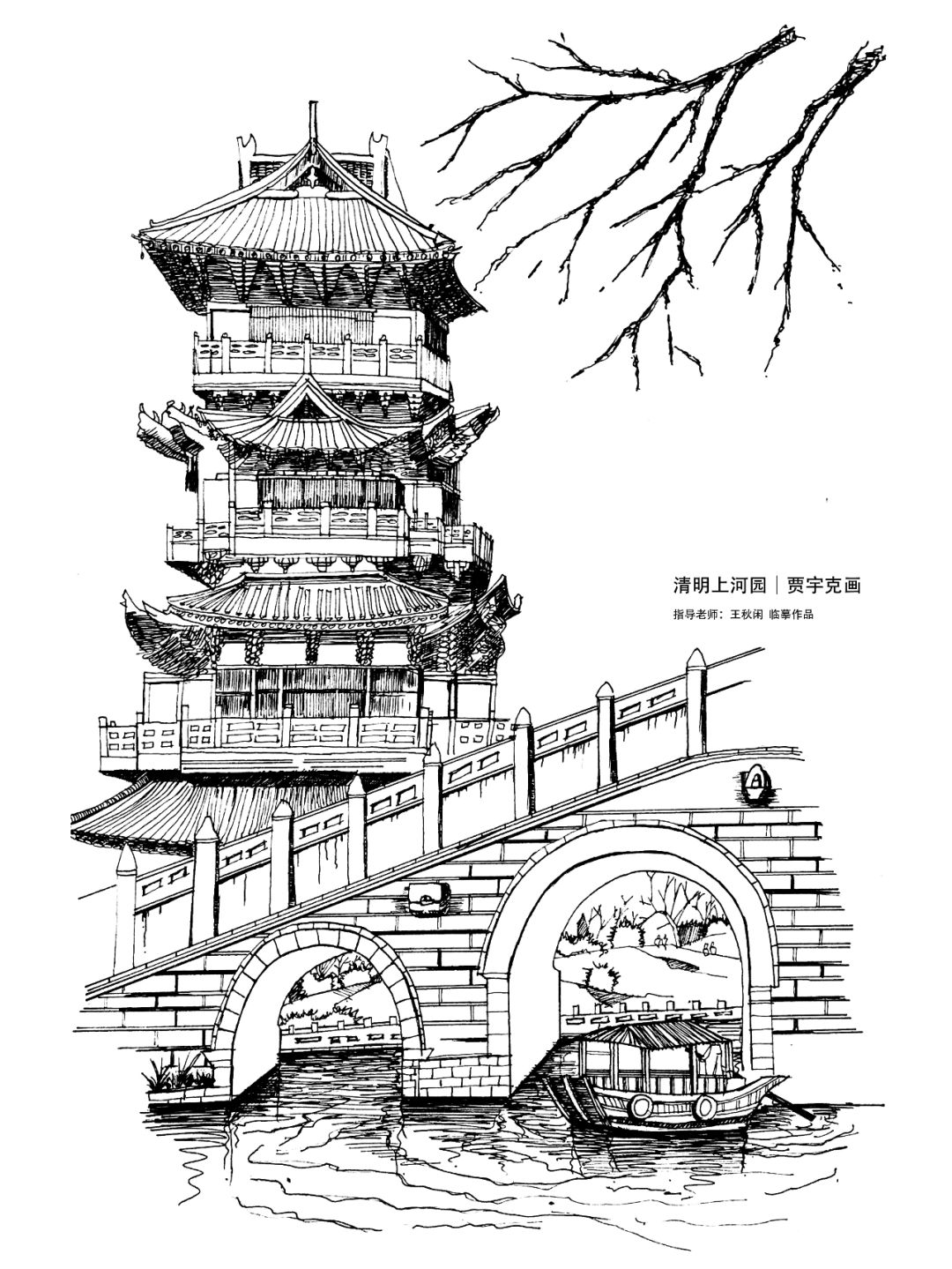 开封这绝对是真爱每一处细节都用心推敲用画笔上万次描绘将眼前的美景