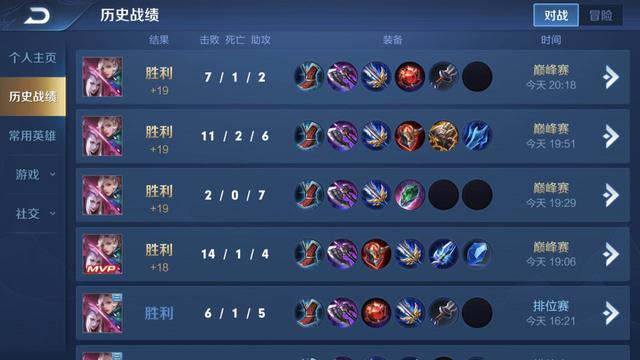 王者荣耀:国服第一元歌阿电,达成元歌百分之百