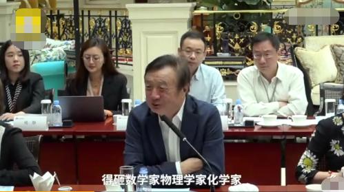 从停止社招到全球招天才少年为何华为对天才少年情有独钟