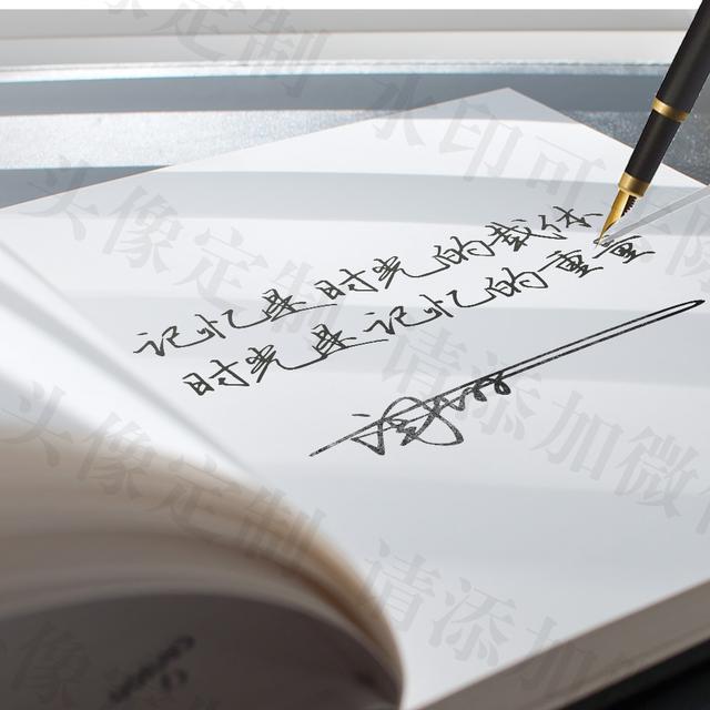 原创10款钢笔字唯美头像,简约优雅,用时光书写你的语录