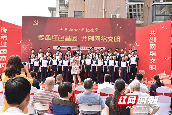 线上线下齐发力 长沙市民共传网络文明