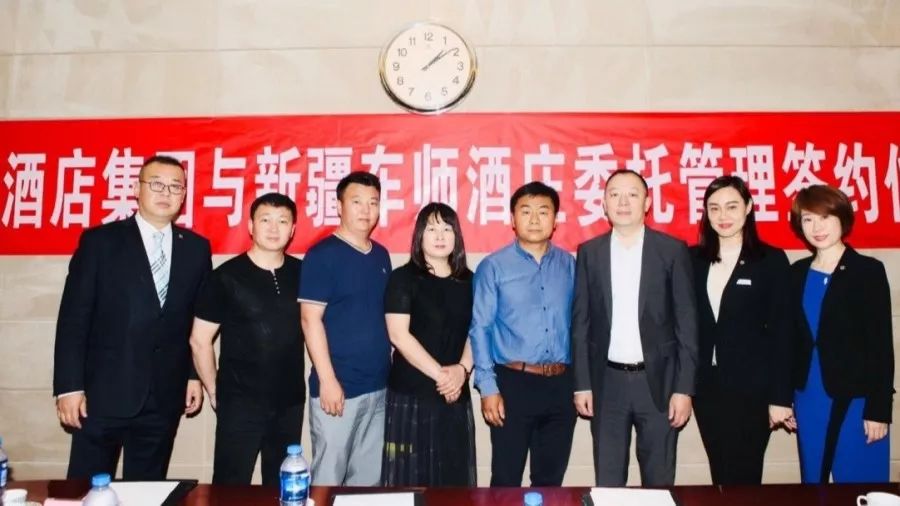 尊茂酒店集团签约新疆吐鲁番鄯善尊茂精选车师酒庄尊茂酒店集团又添新