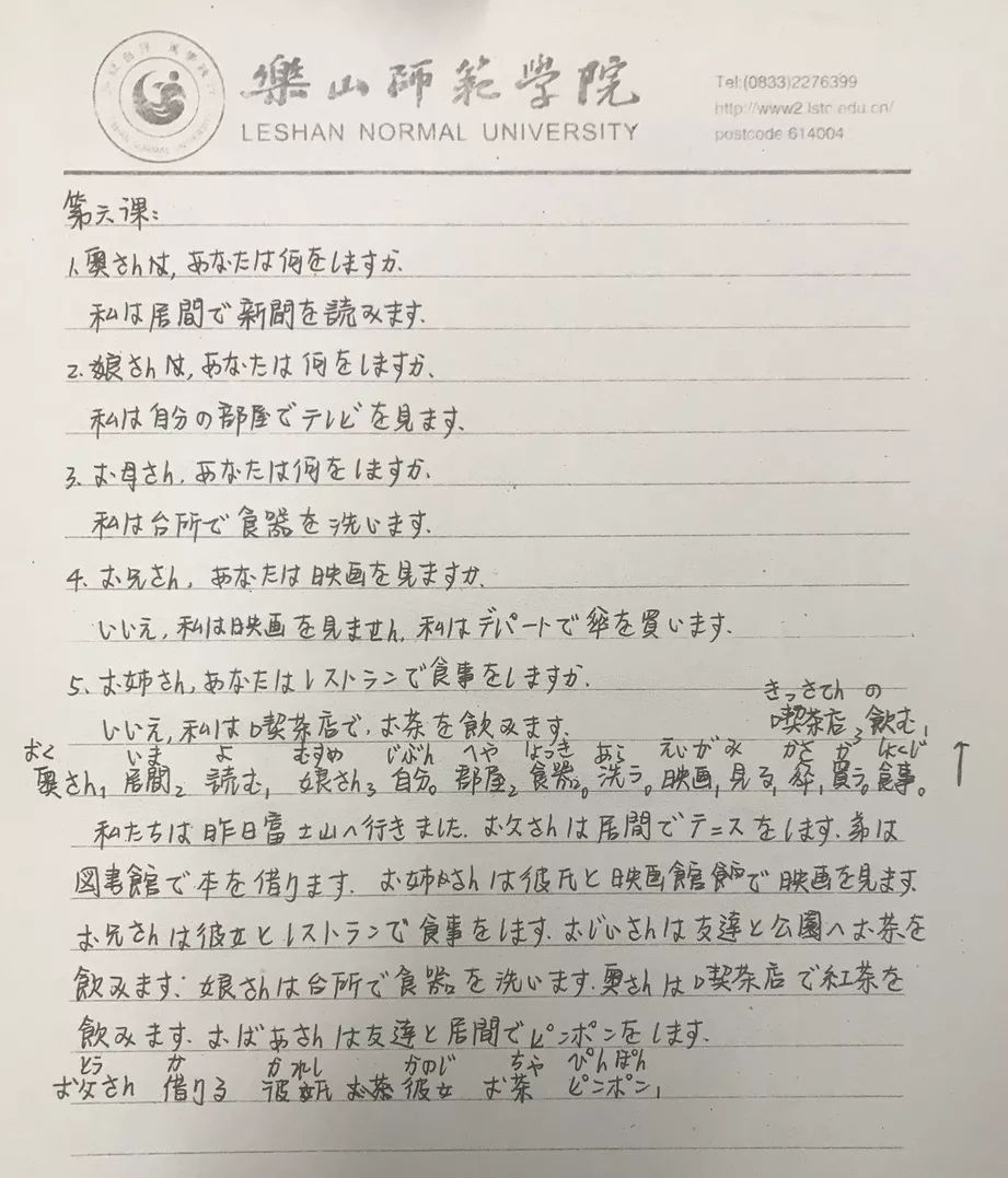 父亲原唱日语 9b8c75fb91cf4816a42f1b3e2cc35ab3.jpeg