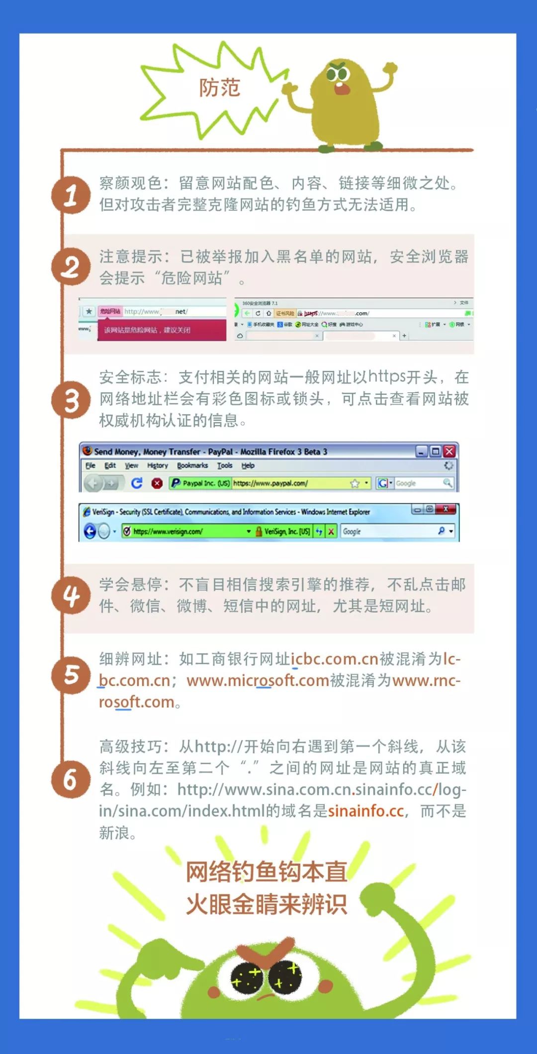 如何安全获取抖音主页粉丝 (如何安全获取新奥集团的官方资料?)-初仟社区