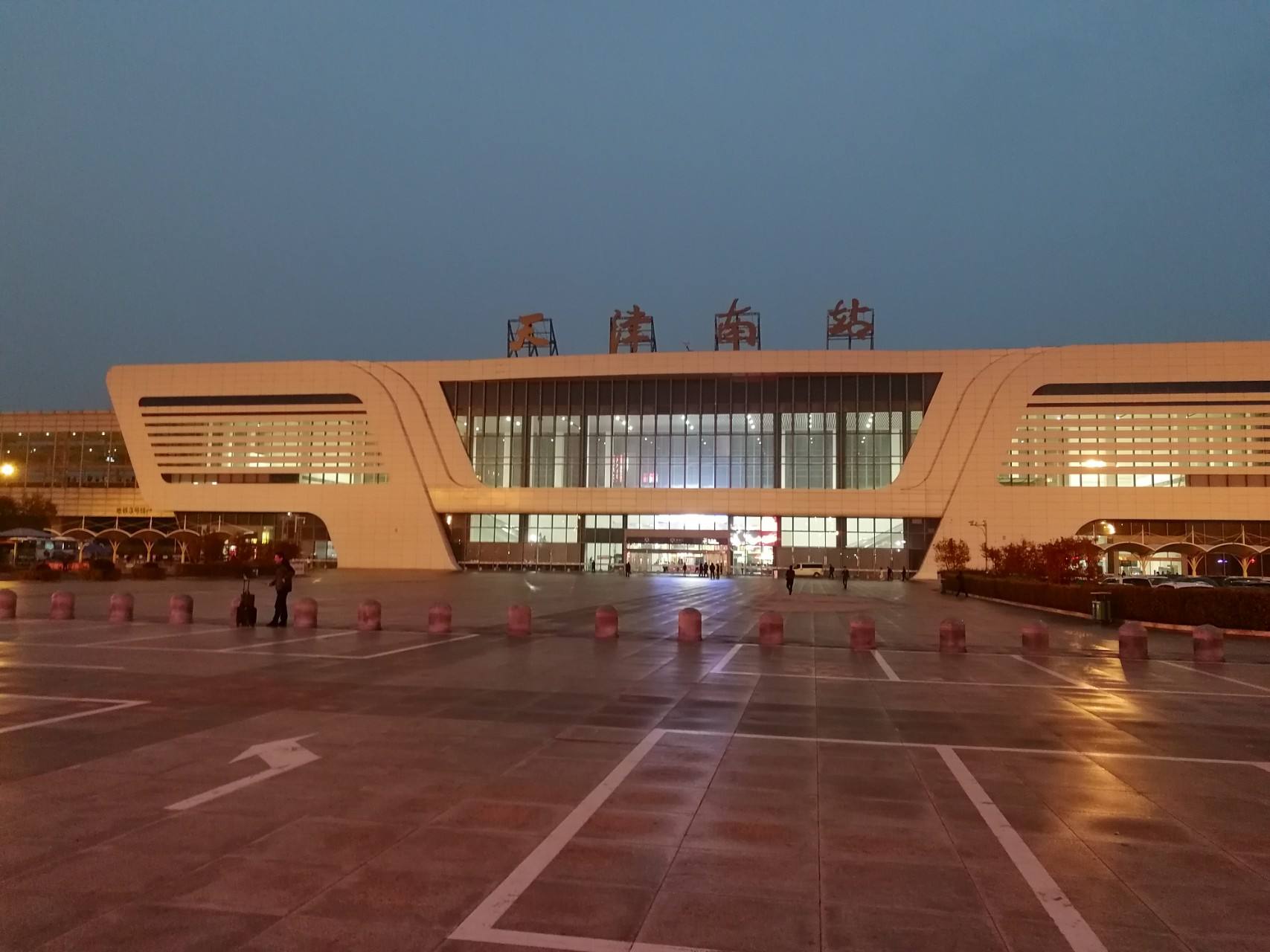 天津站到北京南站高铁出发时间-