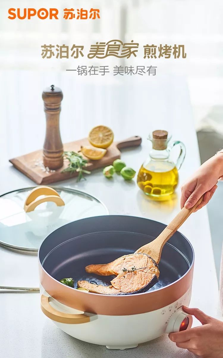 煎烤煮蒸炒，这个多功能煎烤机1个顶5个！