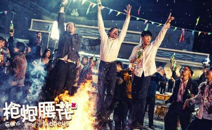 黄景瑜新片枪炮腰花阵容强大地铁旧照难以直视