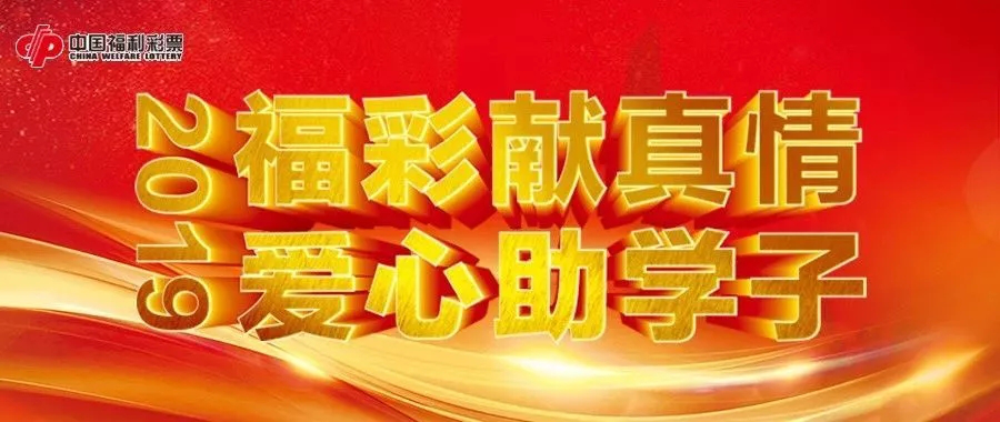 助学金人均月收入(2)