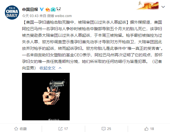 过失杀人的定义 a95a1eb23106400b88e3e57792003552.png