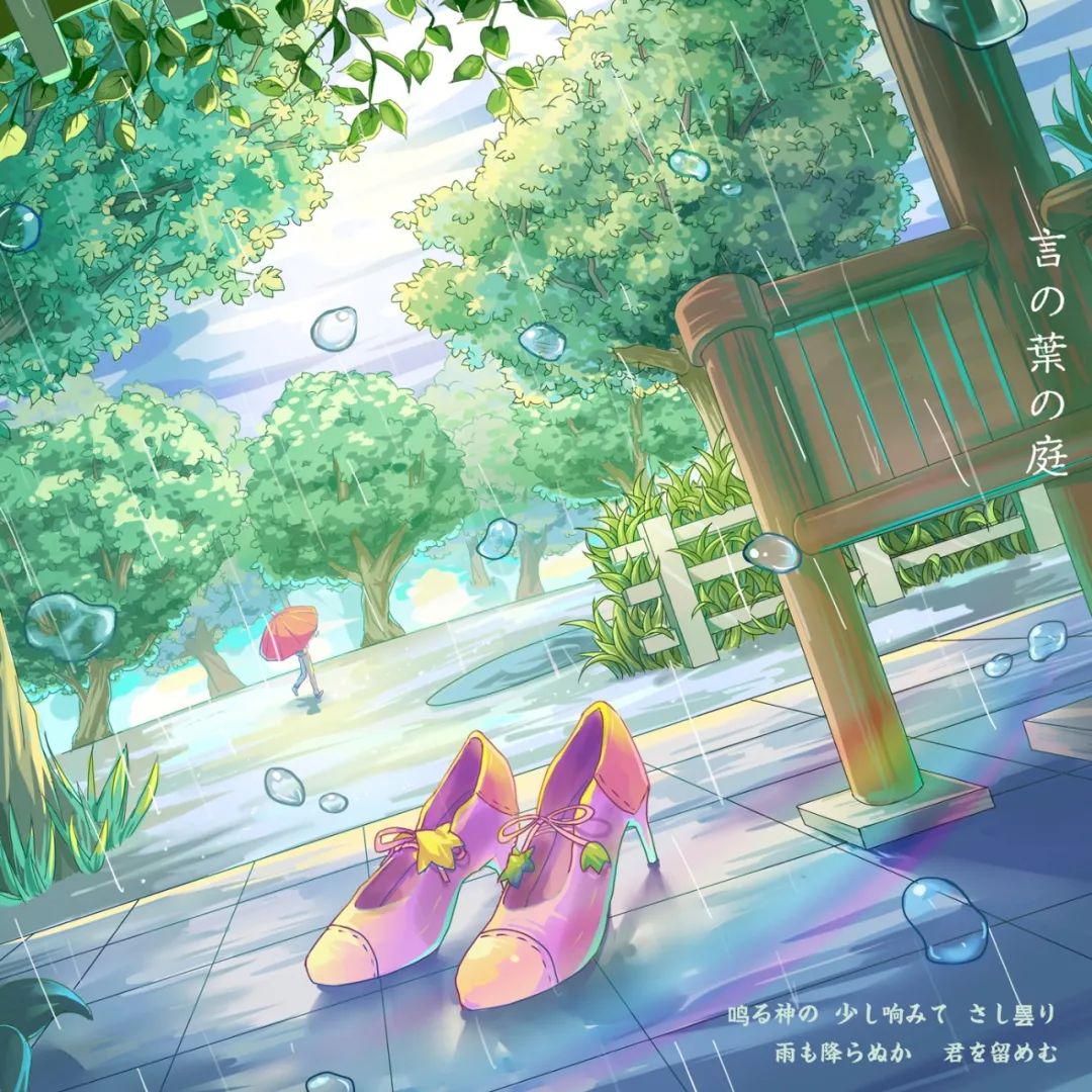 错的不是你(老师),而是总无法隐藏冲动的我(学