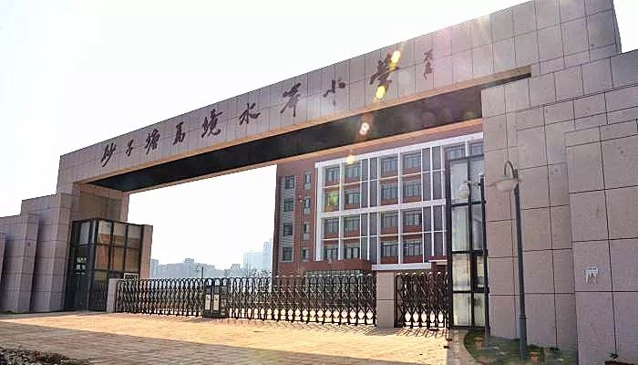 1600名学生;紧邻三所优质学校——长沙市雅境中学,砂子塘万境水岸小学