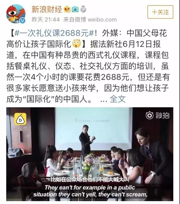 [美育其实俯拾皆是，就看爸妈怎么教] 的俯拾皆是