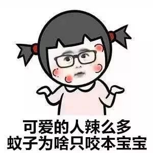                     夏天宝宝总被蚊子咬，咋办？宝妈们推荐的这些驱蚊法可以试试