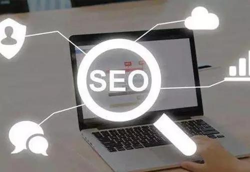 不懂seo，一辈子都是互联网的门外汉