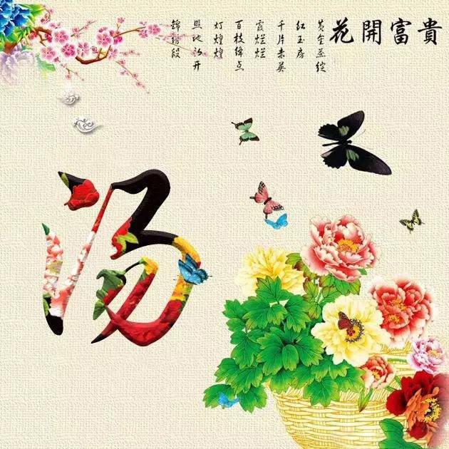 花开富贵吉祥微信头像,2019年换上新款签名头像,快来领取你的