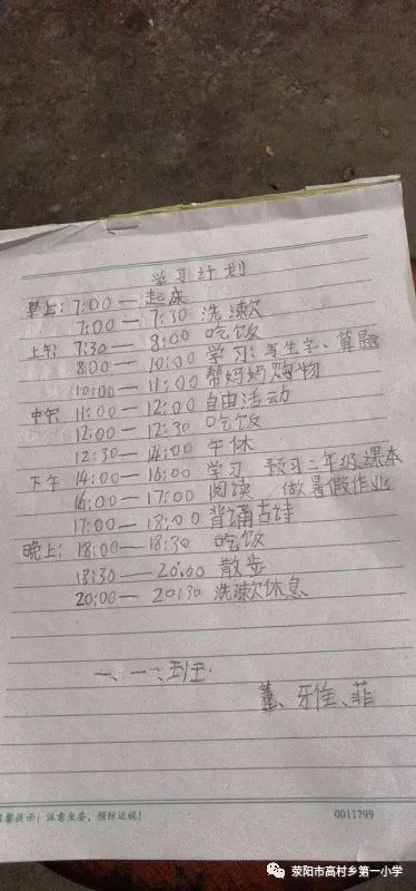 ada7bd7bb679412dbbf7d208a4d31616.jpeg