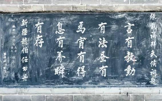 【涨姿势】大儒张载的家规家训