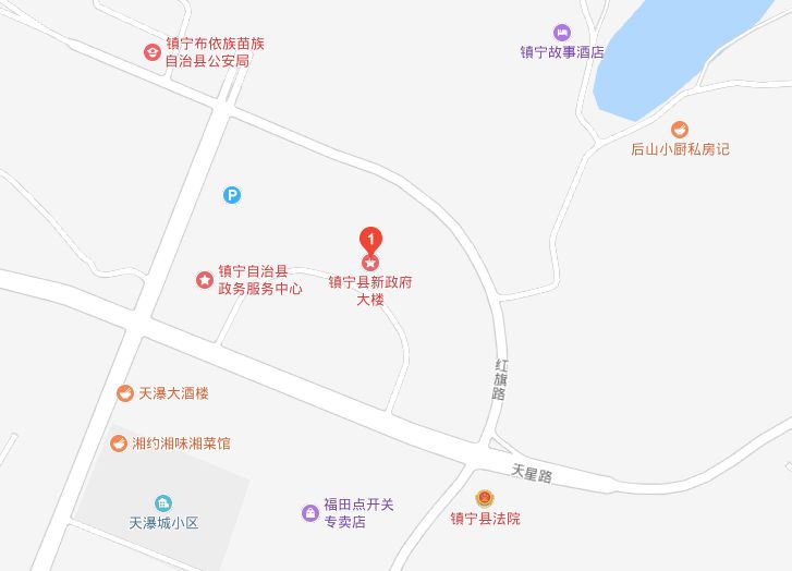 3, 领取地点:贵州省安顺市镇宁县政务服务中心广场(天星路).