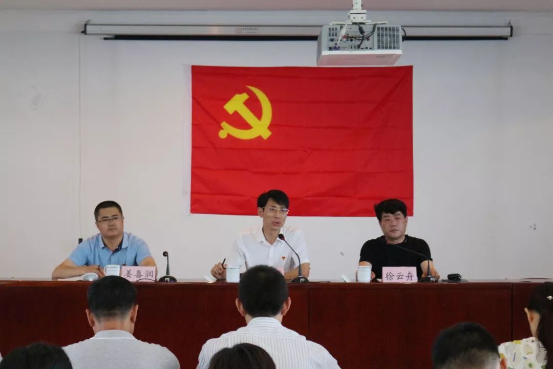 开班后,孙效治同志带领全体委员认真检查了各支部的党建工作材料,各