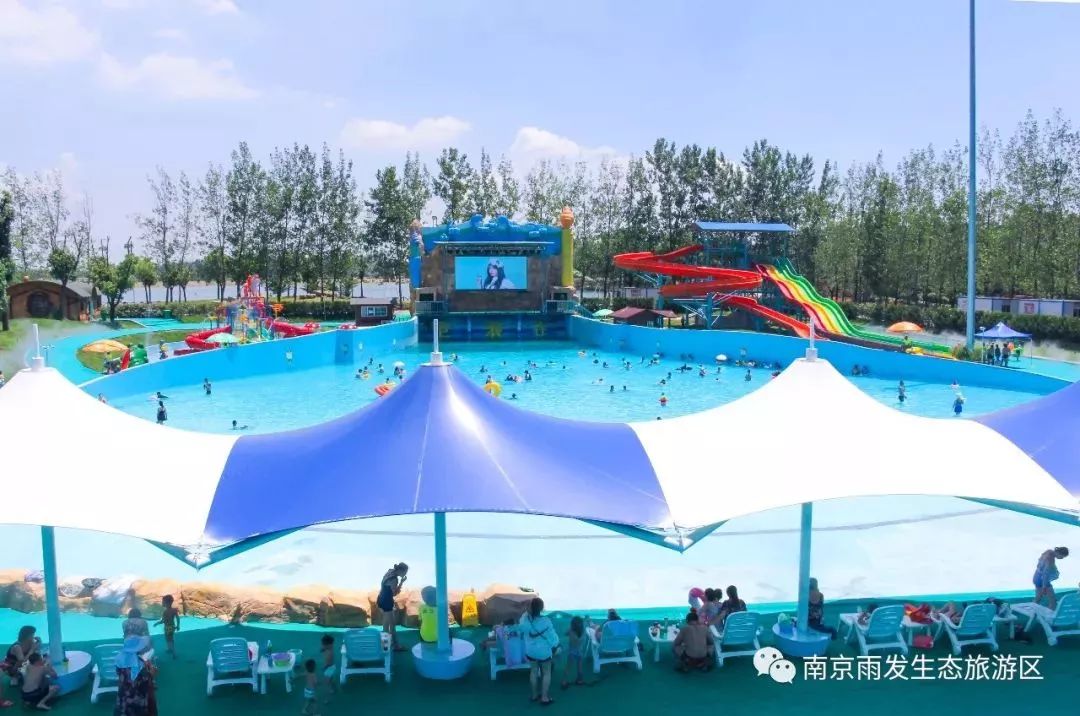 1  雨发生态旅游区·嬉水王国  6月28日正式开园 6月28日正式开园