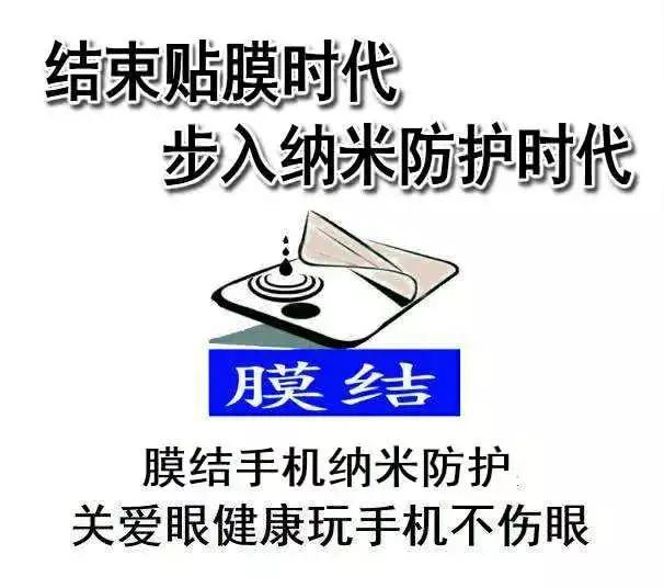 ��Ҫ����Ĥ��������,ҵ����ʿ�����ֻ����׶�Ĥ����