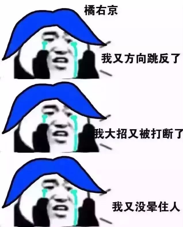 超全王者荣耀表情包