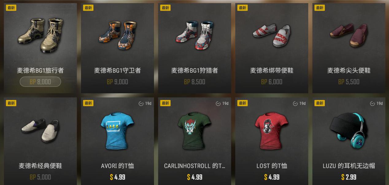 绝地求生购买 绝地求生购买