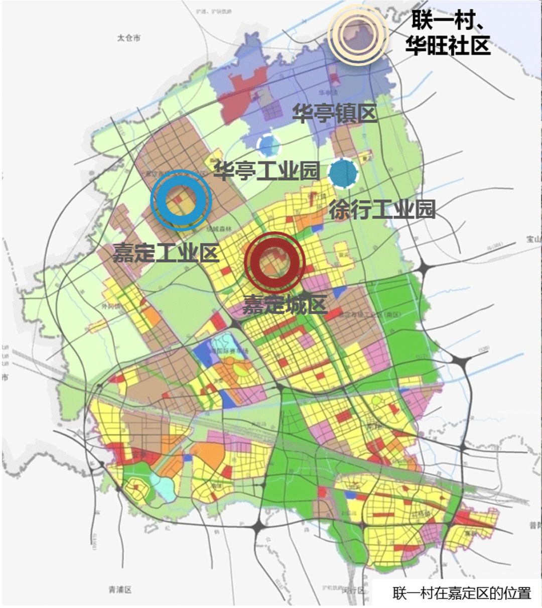 《上海市嘉定区华亭镇联一村(含华旺社区)村庄规划(2019-2035年)》