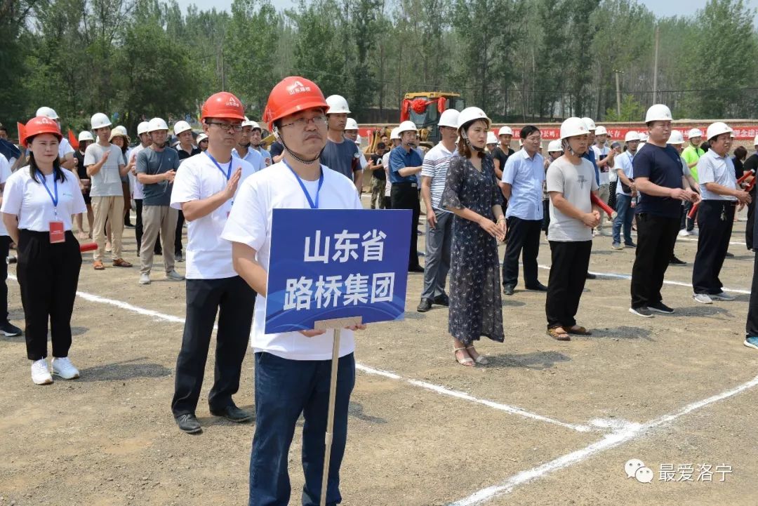 咱洛宁的第二条高速公路开工!