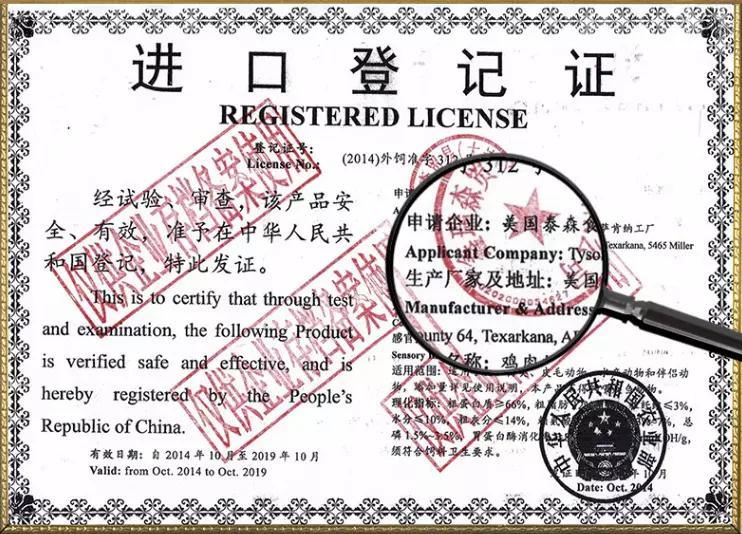含有50%肉含量，所有肉类原料均由美国和秘鲁正规进口，并有进口登记证。除了精细化定制配方，为了保证产品的新鲜度，醇粹经典系列狗粮在包装上