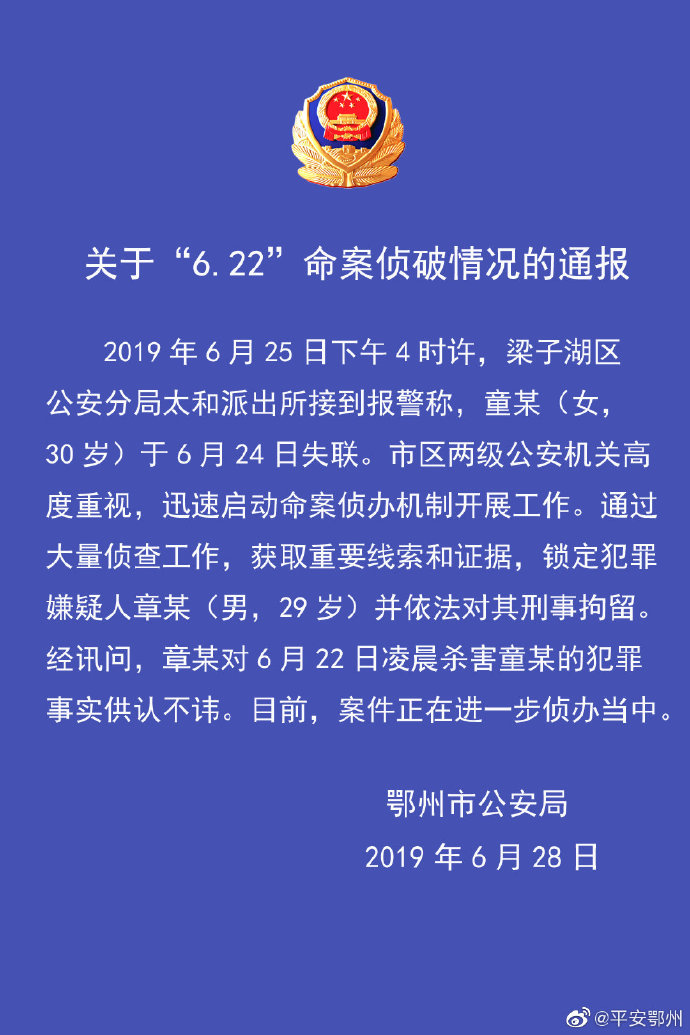 鄂州太和人口_鄂州太和希望小学