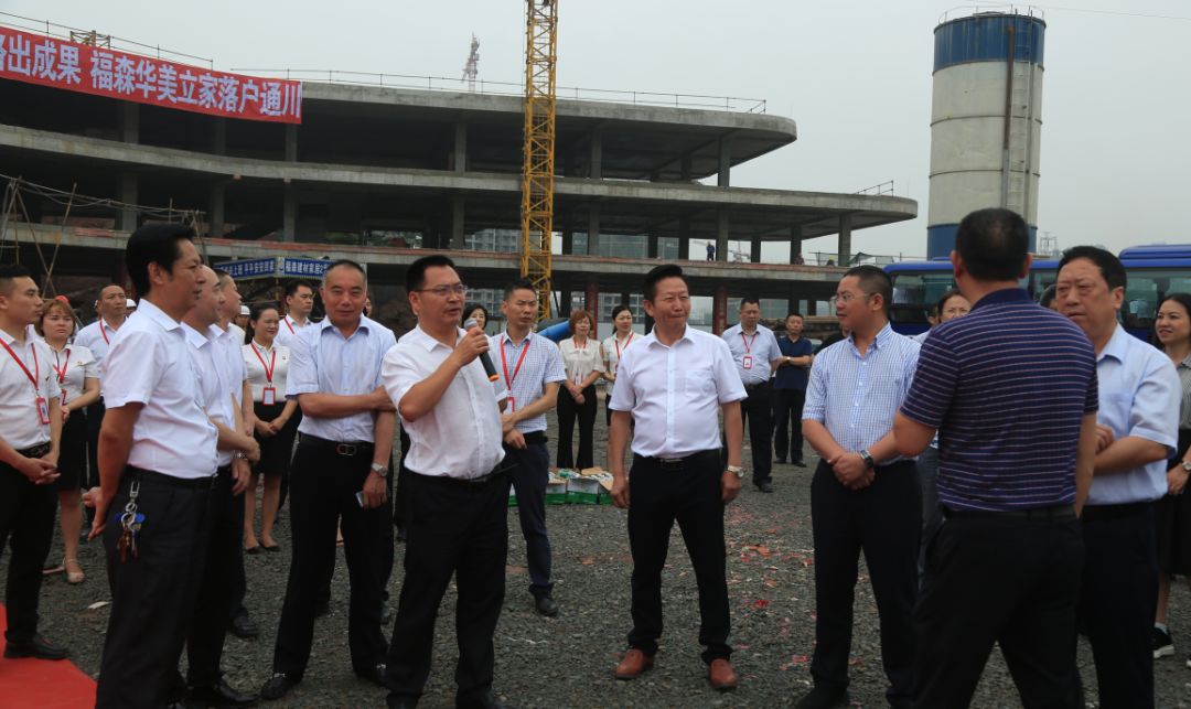 杜书记现场办公,要求通川区国土局对项目10余亩待征土地按相关程序