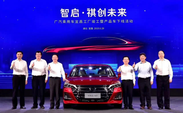 开启智能制造新时代广汽乘用车宜昌工厂竣工新一代传祺GA6同步下线