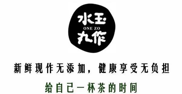 皇爵假日广场水玉丸作即日起至30日新品买一送一75折抢购3款新品大杯