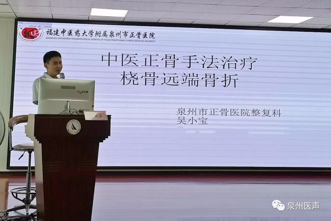 整复科叶若凡医师分享《石膏夹板固定的规范化操作及相关注意事项》