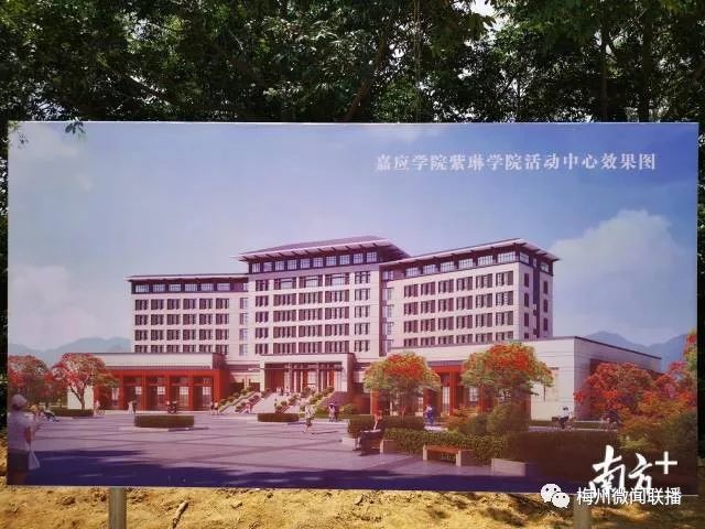 丰顺第一所大学效果图首次亮相留隍大老板捐10亿元
