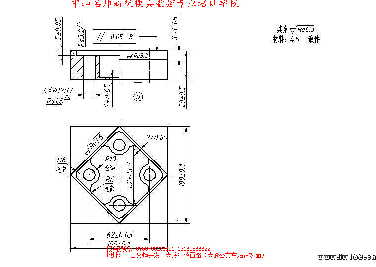 名师高徒-模具工程图的绘制和参考图纸