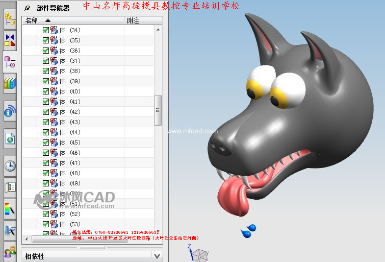 ug转化为dxf/dwg格式的cad文件的标准方法