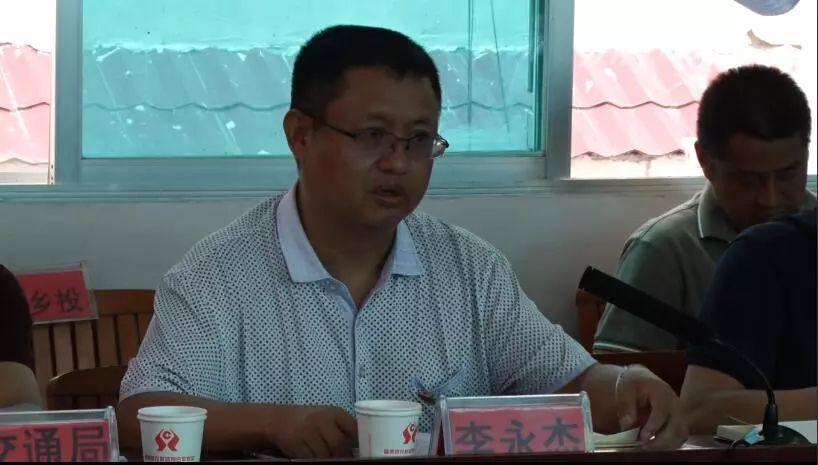 县委书记杨永铸主持会议并讲话,县委副书记,县长李雪涛作相关工作要求