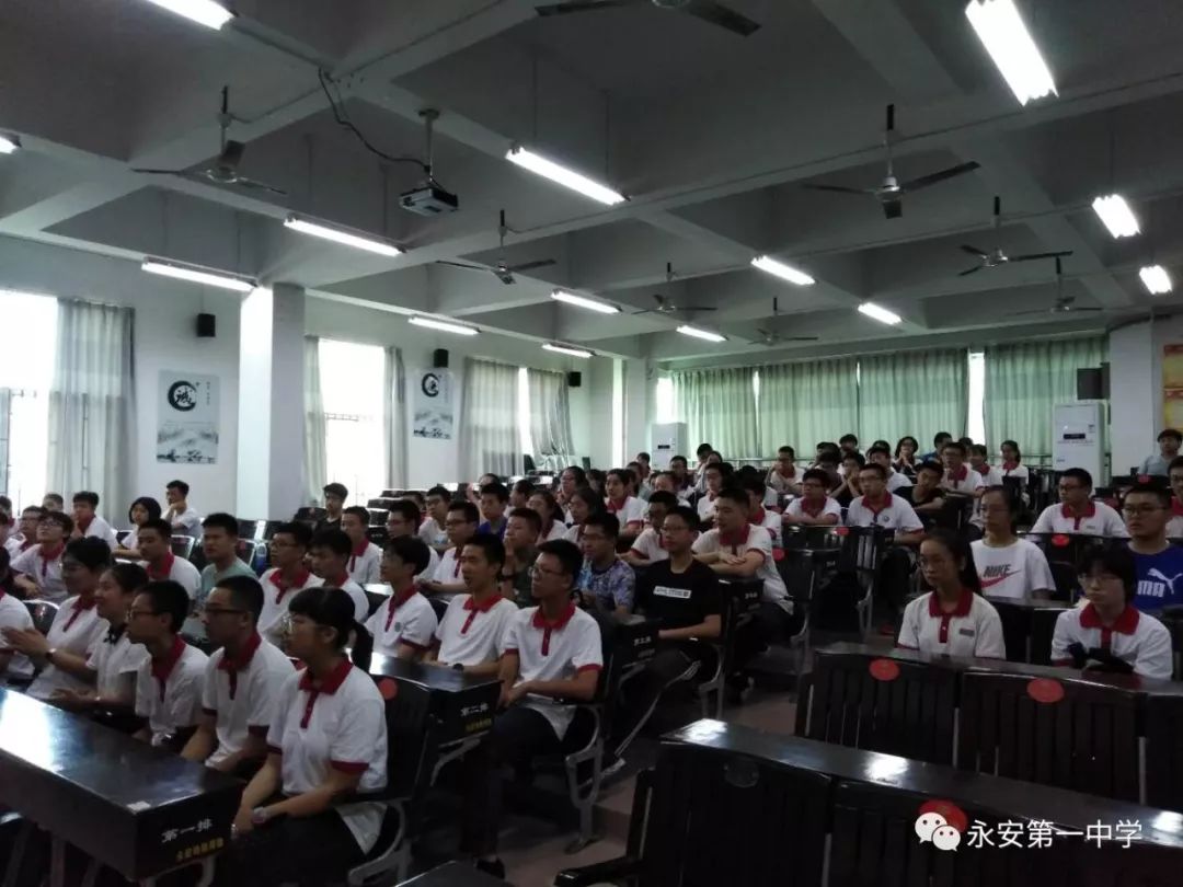 早谋划早行动永安一中2019级高一提前批正式开班