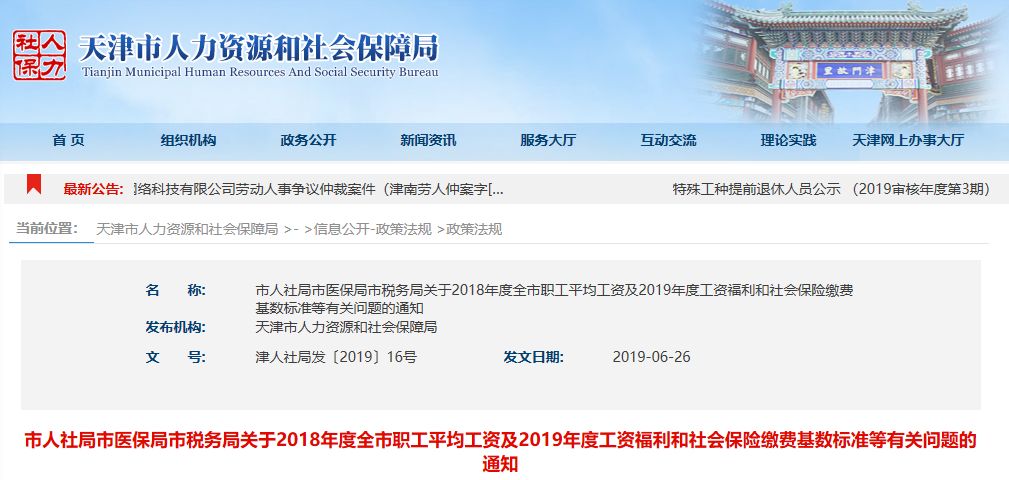 宁河多少人口_宁河区地图(2)